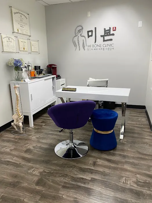 MI BONE CLINIC (미본 클리닉) Picture 2