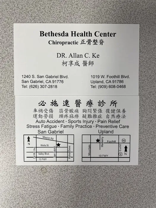 Bethesda Health Center Picture 1