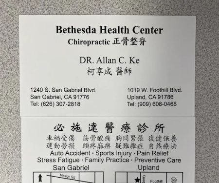 Bethesda Health Center