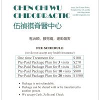 ChenChi Wu Chiropractic 伍禎祺脊醫中心 ico