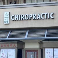 South County Spine Center ico