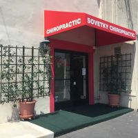 Sovetky Chiropractic ico